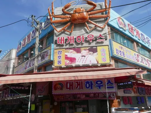 Day 04-06 Gijang Market (机张市场）.jpg